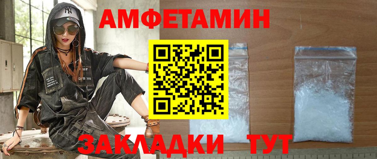 АМФ 98% Чусовой