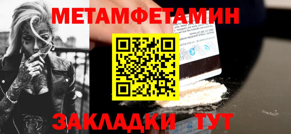 Чусовой  Amphetamine Premium  Amphetamine  Вход с VPN 
