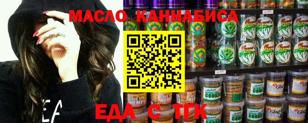 Чусовой  Canna-Cookies марихуана  Вход с VPN 