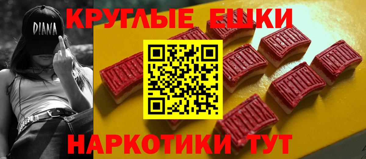 Ecstasy диски Чусовой