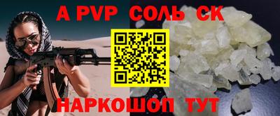 гашишное масло Бугуруслан