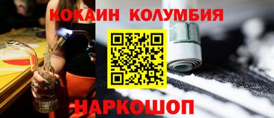 гашишное масло Бугуруслан