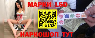прущий лед Малоярославец