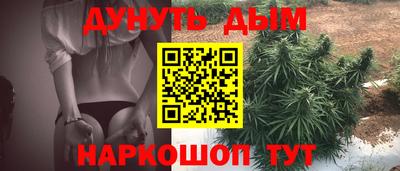 каннабис Будённовск
