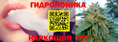 каннабис Будённовск