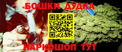 каннабис Будённовск