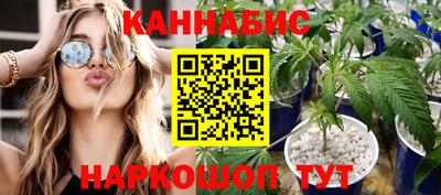каннабис Будённовск