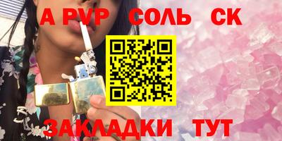гашишное масло Бугуруслан