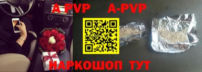 a pvp Бузулук