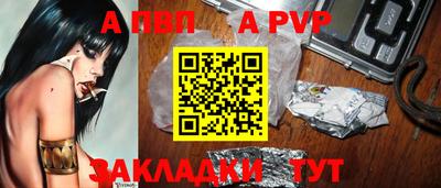 a pvp Бузулук