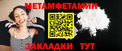 гашишное масло Бугуруслан