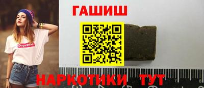 гашишное масло Бугуруслан