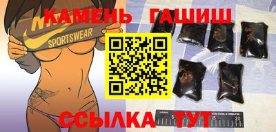 гашишное масло Бугуруслан