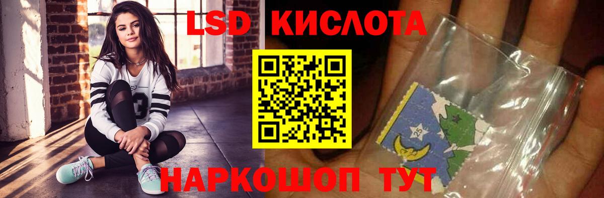 Чусовой  LSD-25 экстази  Вход с VPN  ЛСД экстази кислота 