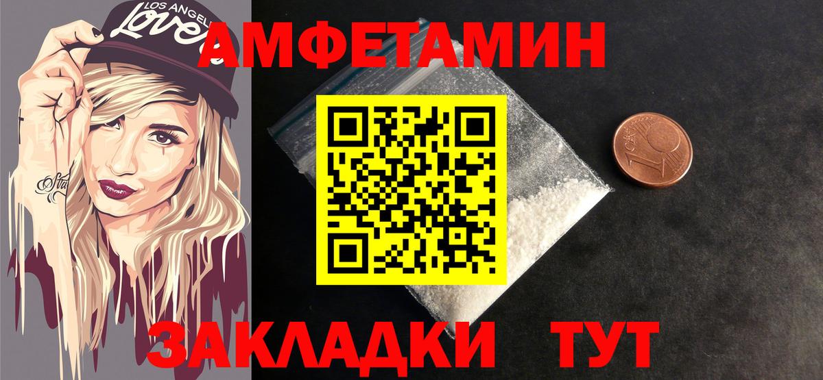 Метамфетамин винт  Метамфетамин винт  Вход с VPN  Чусовой 