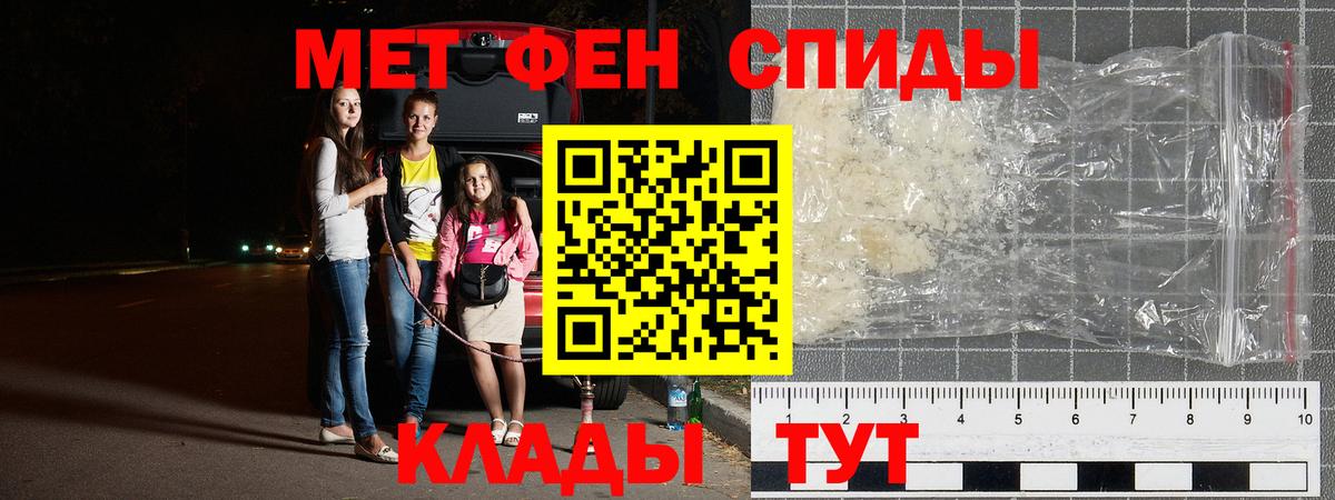 Первитин пудра Чусовой