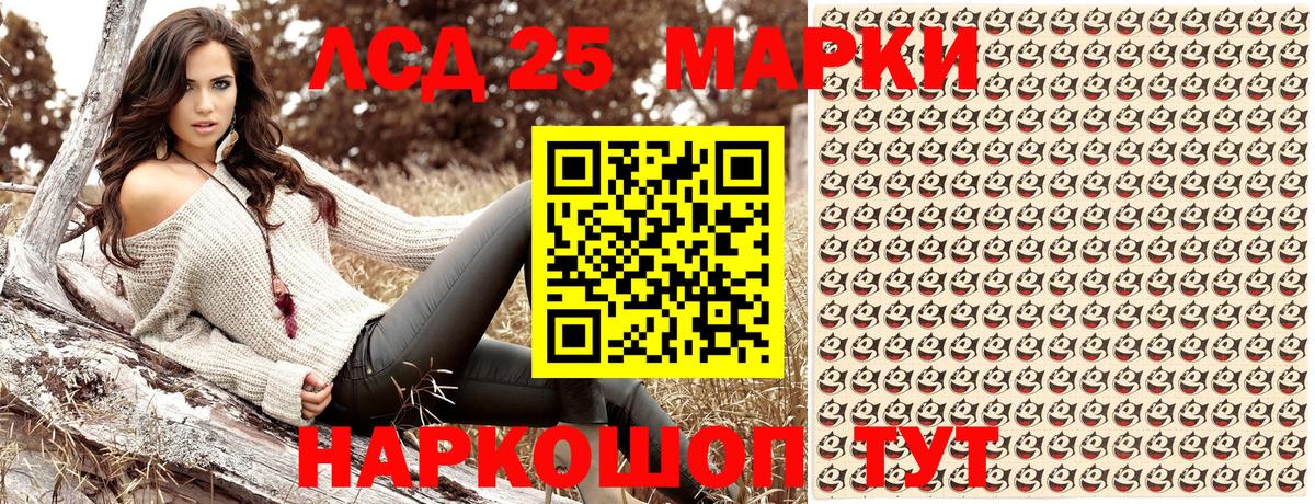 Марки NBOMe 1,8мг Чусовой