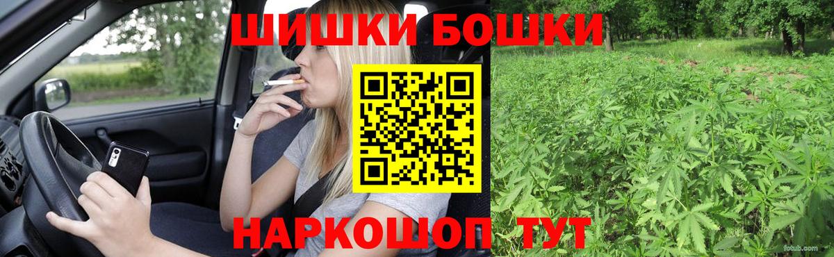 МАРИХУАНА SATIVA & INDICA Чусовой