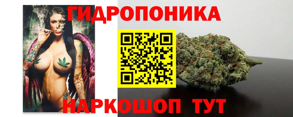 Чусовой  Марихуана MAZAR  Шишки марихуана Bruce Banner  Шишки марихуана гибрид  МАРИХУАНА OG Kush  Вход с VPN 